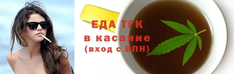 Еда ТГК конопля  хочу наркоту  Азов 