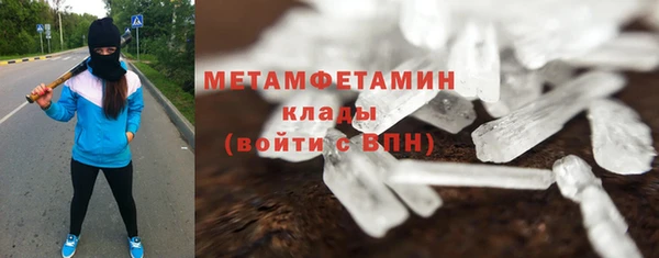 MDMA Волосово