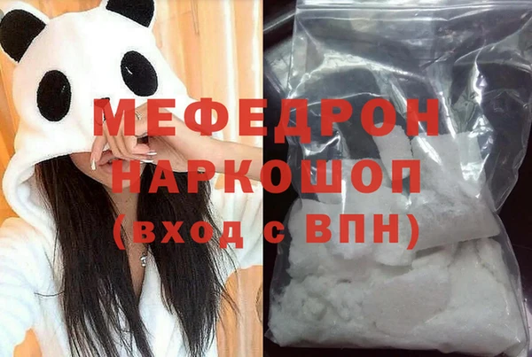 MDMA Волосово