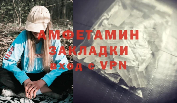 MDMA Premium VHQ Горняк