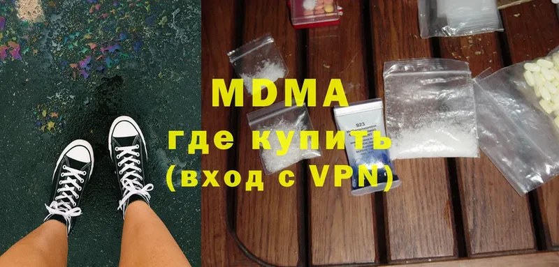 даркнет сайт  Азов  MDMA молли 